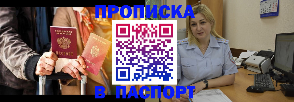 регистрация для школы в Очёре