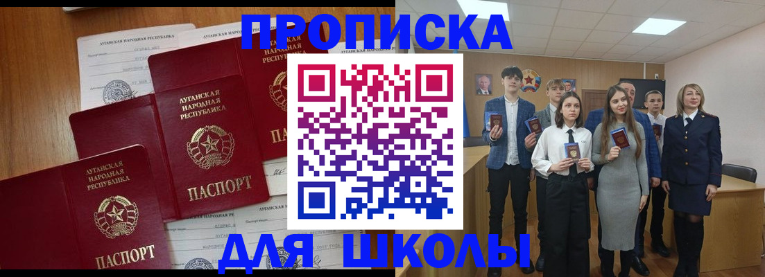 прописка от собственника в Очёре