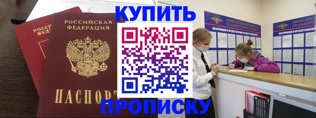 форма 3 в Очёре